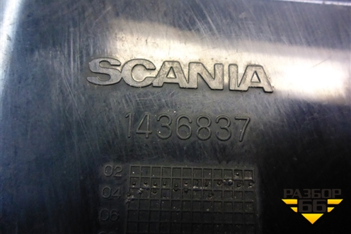 Пепельница (1436837) для Scania 5 P Series с 2004-2016г