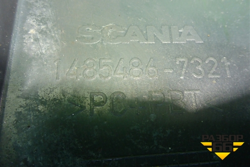 Крыло переднее правое задняя часть  (1485486) для Scania 5 P Series с 2004-2016г