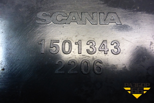 Накладка подножки правой  (1501343) для Scania 5 P Series с 2004-2016г