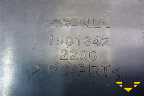 Накладка подножки левой  (1501342) для Scania 5 P Series с 2004-2016г