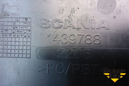 Угол бампера левый (1439788) для Scania 5 P Series с 2004-2016г