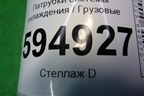 Патрубки системы охлаждения для Scania 5 P Series с 2004-2016г