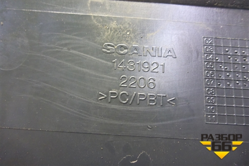 Корпус фары правой (1431921) для Scania 5 P Series с 2004-2016г