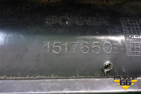 Накладка крыла  переднего правого (1517650) для Scania 5 P Series с 2004-2016г