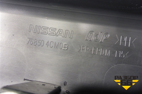 Накладка на порог наружная правая (768504CM0B) для Nissan X-Trail (Т32) с 2014г (Хтраил)