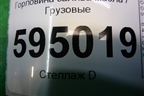 Горловина залива масла  (1724875) для Scania 5 P Series с 2004-2016г