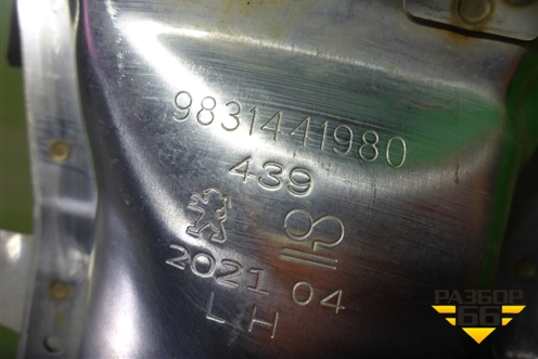 Насадка на глушитель (левая) (9831441980) для Peugeot 2008 с 2019г