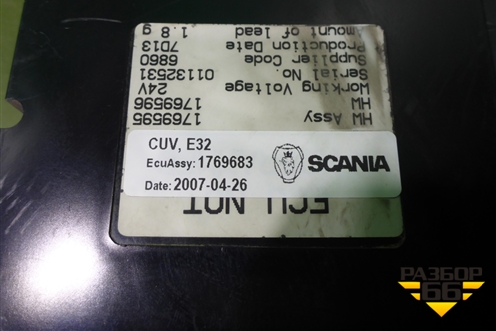 Блок управления светом (1769683) для Scania 5 P Series с 2004-2016г