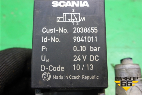 Клапан электромагнитный (2038655) для Scania 5 P Series с 2004-2016г