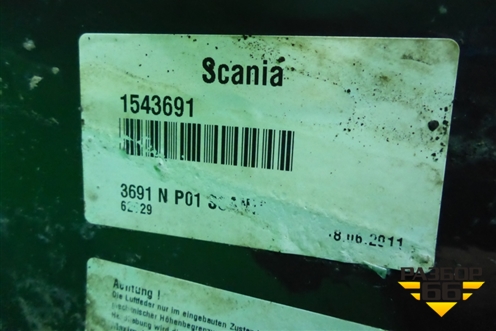 Воздушная подушка задняя (1543691) для Scania 5 P Series с 2004-2016г