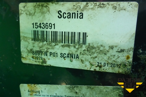 Воздушная подушка задняя (1543691) для Scania 5 P Series с 2004-2016г