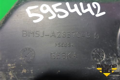 Брызговик задний правый (BM5JA28370B) для Ford Focus 3 с 2011г (Фокус)
