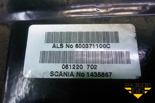 Панель педального узла (1435867) для Scania 5 P Series с 2004-2016г