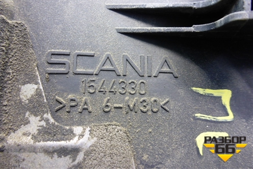 Ручка наружная двери левой  (1544330) для Scania 5 P Series с 2004-2016г