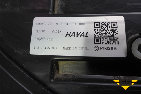 Фара левая (Led без блоков) (4121104XST01A) для Haval Jolion с 2021г (Джолион)