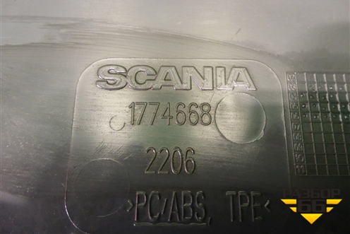 Накладка на торпедо  (обдув лобового стекла) (1774558) для Scania 5 P Series с 2004-2016г