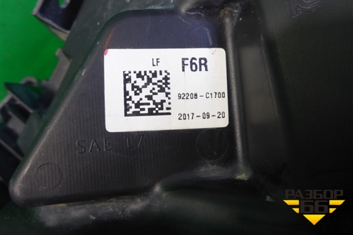 Фара противотуманная правая (после 2017г Led) (92208C1700) для Hyundai Sonata-7 с 2014г (Соната)