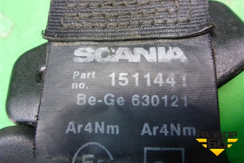 Ремень безопасности  правый (1511441) для Scania 5 P Series с 2004-2016г