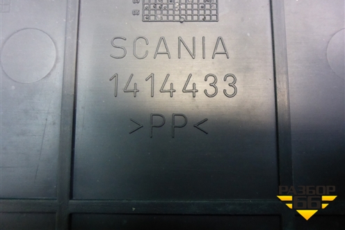 Крышка аккумулятора  (1414433) для Scania 5 P Series с 2004-2016г
