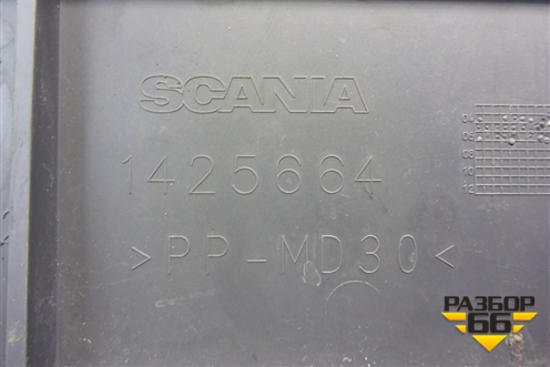 Ящик для вещей  (1425664) для Scania 5 P Series с 2004-2016г