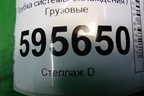 Трубка системы охлаждения для Scania 5 P Series с 2004-2016г