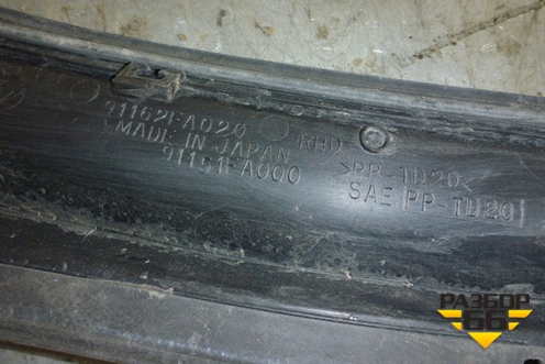 Решетка стеклоочистителей для Subaru Impreza (GC-GF) с 1992-2000г