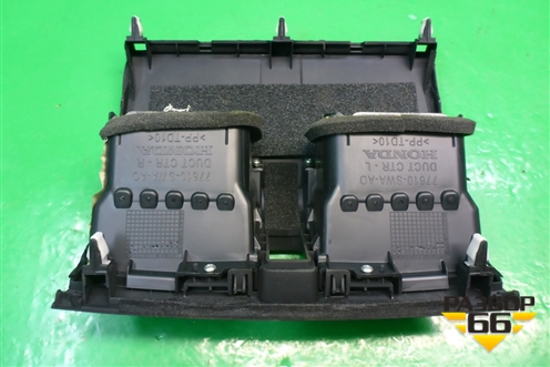 Дефлектор воздушный центральный (77610SWAA013M1NH167L) для Honda CR-V(RE) с 2006-2012г (ЦРВ СРВ)