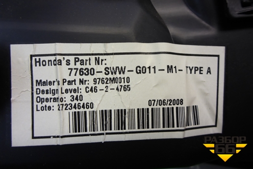 Дефлектор воздушный правый (77630SWWG520M1) для Honda CR-V(RE) с 2006-2012г (ЦРВ СРВ)