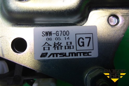 Кулиса КПП АКПП для Honda CR-V(RE) с 2006-2012г (ЦРВ СРВ)