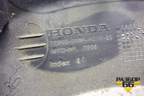 Накладка на торпедо (центральная нижняя) (77290SWAA01020) для Honda CR-V(RE) с 2006-2012г (ЦРВ СРВ)