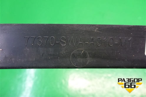 Пыльник рулевой колонки (77370SWAA010) для Honda CR-V(RE) с 2006-2012г (ЦРВ СРВ)