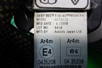 Ремень безопасности задний центральный для Honda CR-V(RE) с 2006-2012г (ЦРВ СРВ)