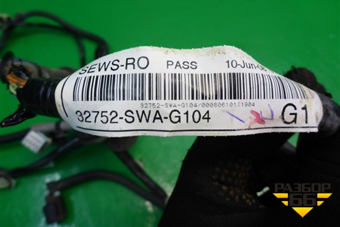Проводка двери передней правой (32752SWAG104) для Honda CR-V(RE) с 2006-2012г (ЦРВ СРВ)