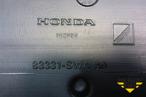 Воздуховод отопителя (83331SWAA0) для Honda CR-V(RE) с 2006-2012г (ЦРВ СРВ)