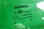 Стекло лобовое (с обогревом зоны дворников) для Haval F7 с 2019г (Ф7)