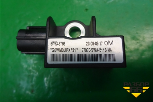 Датчик AIR BAG (77970SWAE113M4) для Honda CR-V(RE) с 2006-2012г (ЦРВ СРВ)