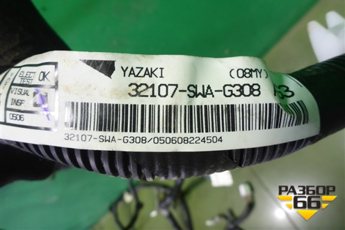 Проводка салонная (3210SWAG308) для Honda CR-V(RE) с 2006-2012г (ЦРВ СРВ)