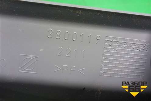 Накладка внутренняя (под ручник) (3800119) для Iveco Daily с 2006-2011г (Дейли)
