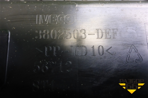Торпедо верхняя часть (3802503) для Iveco Daily с 2006-2011г (Дейли)