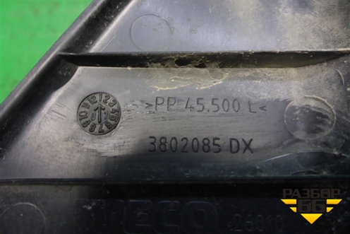 Накладка переднего крыла правого (уголок) (3802085DX) для Iveco Daily с 2006-2011г (Дейли)