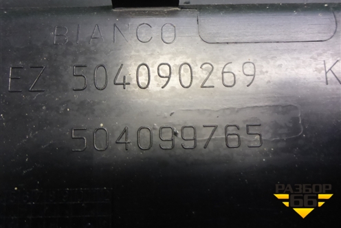 Накладка двери передней правой (504090269) для Iveco Daily с 2006-2011г (Дейли)