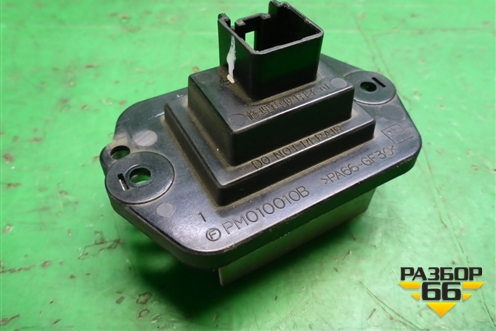 Резистор отопителя (PM010010B) для Mazda CX 7 с 2006-2012г (СХ7)
