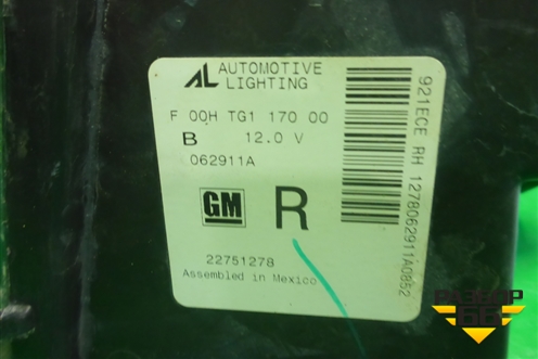 Фара правая (галоген) (22751278) для Chevrolet Tаhoe с 2000-2006г (Тахо 2)
