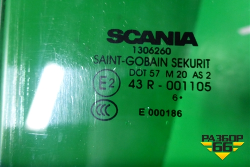 Стекло двери правой (1306260) для Scania 5 P Series с 2004-2016г