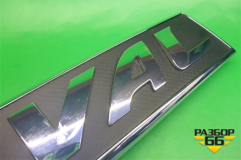 Эмблема в решетку радиатора для Haval F7 с 2019г (Ф7)