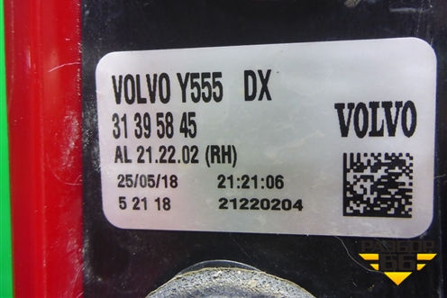 Фонарь задний правый (31395845) для Volvo V40 Cross Country с 2012г (М40 Кросс Кантри)