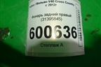Фонарь задний правый (31395845) для Volvo V40 Cross Country с 2012г (М40 Кросс Кантри)