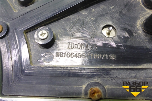 Эмблема (WG1664952000) для Sitrak C7H (С7Н)