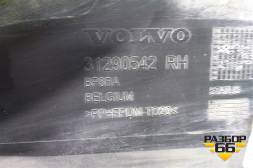 Накладка на порог наружная правая (31290542) для Volvo V40 Cross Country с 2012г (М40 Кросс Кантри)