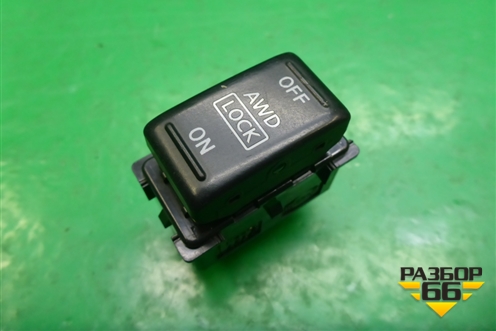 Кнопка для Nissan Murano (Z50) с 2002-2008г (Мурано)